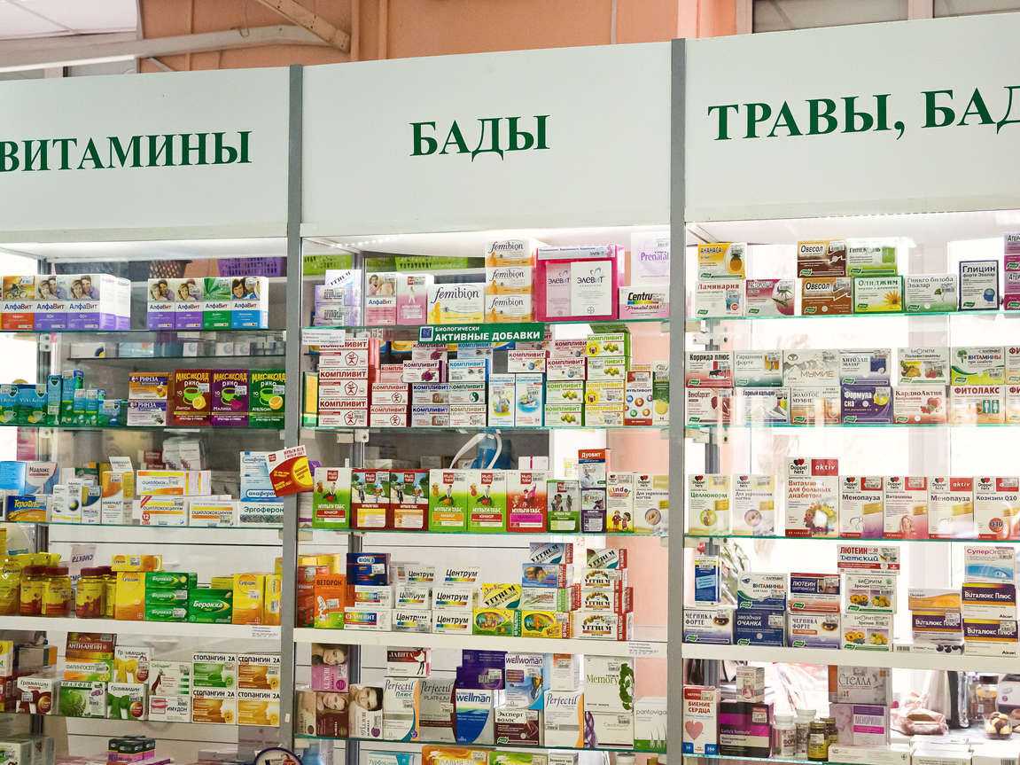 Е Аптека Краснодар Официальный Сайт