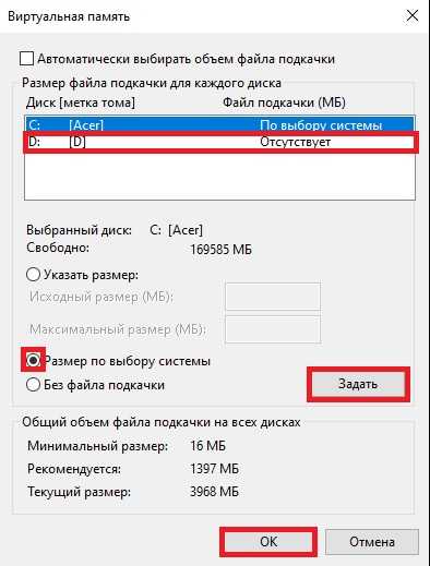 Оптимизация ноутбука Windows 10 