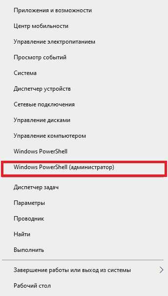 Оптимизация ноутбука Windows